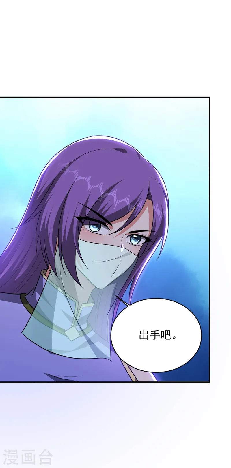 第328话 果然是你！萧珺！4