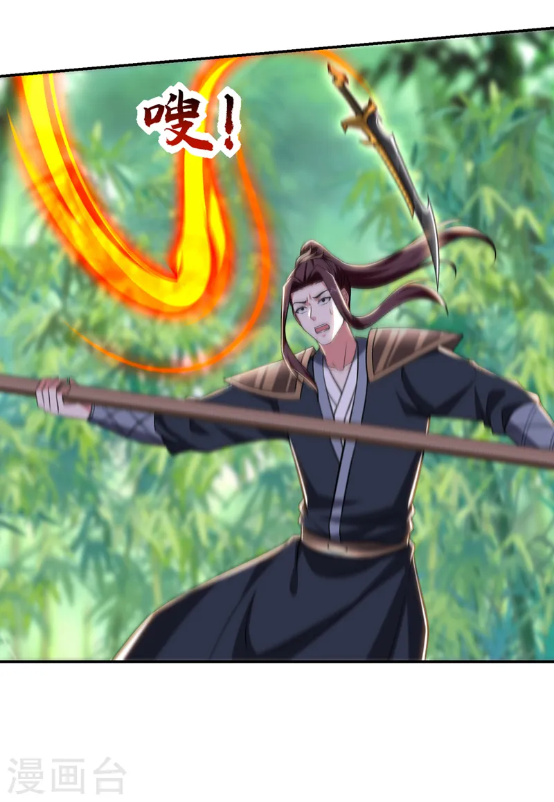 第408话 天龙阵！11