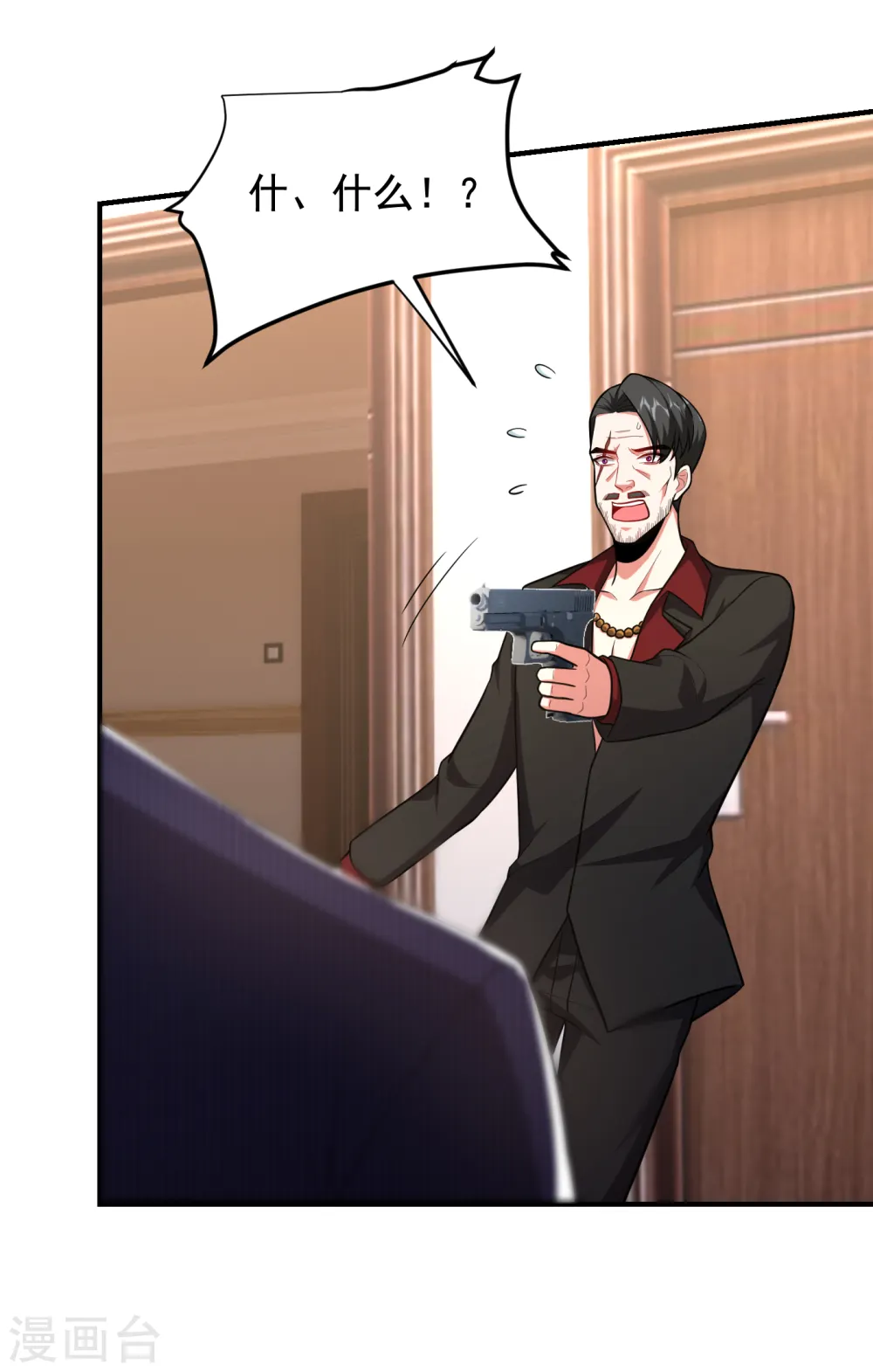 第227话 凭你也敢威胁我？17