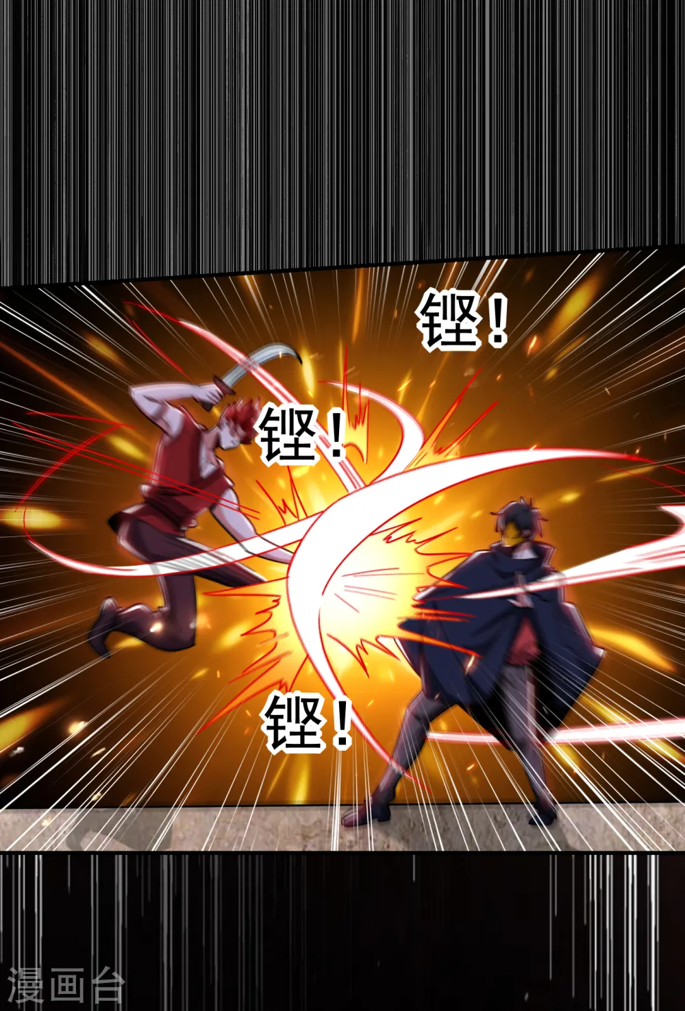 第212话 轮到你们了！3