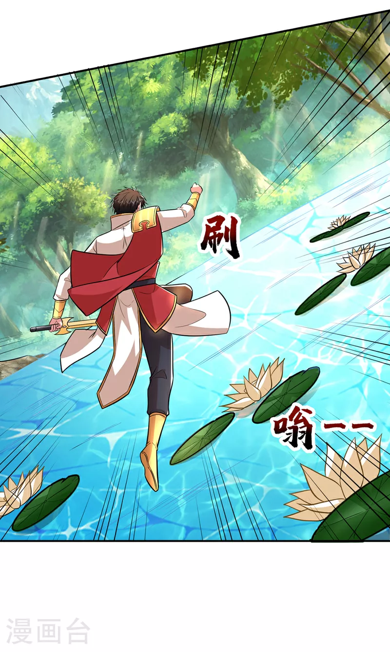 第430话 你竟敢抗令进山！29