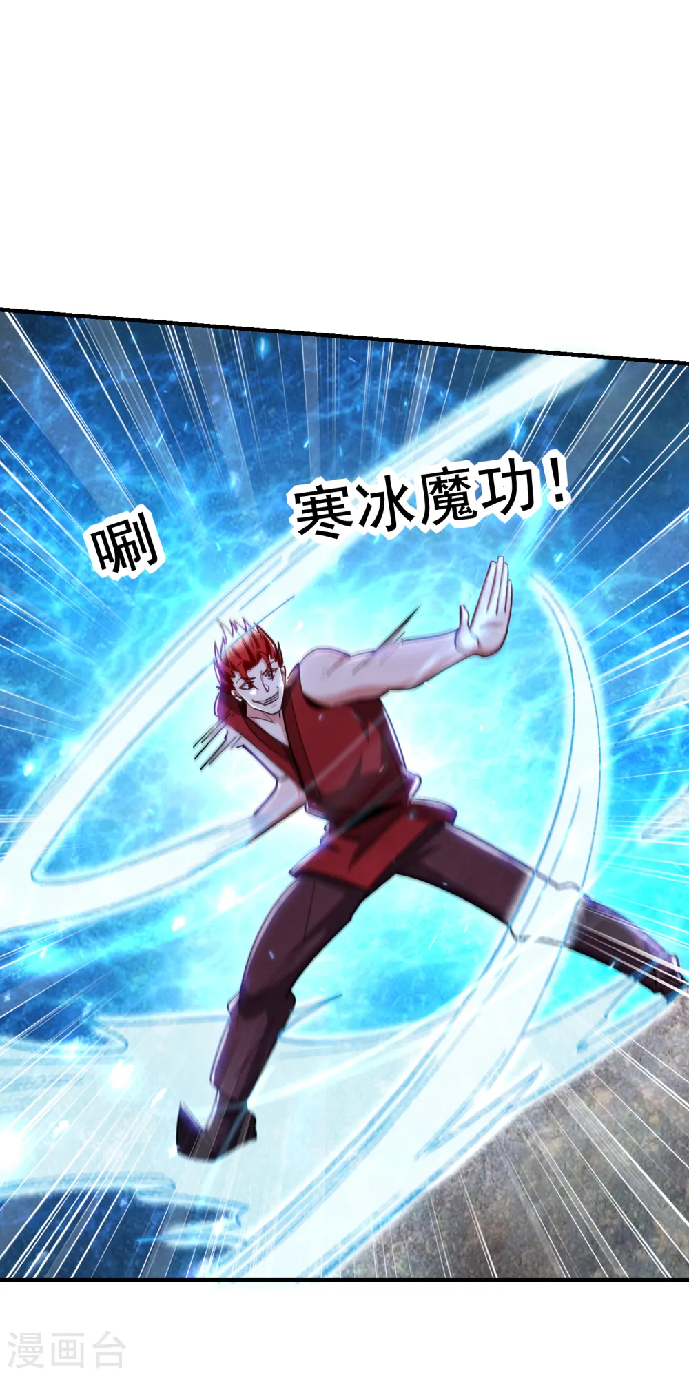 第211话 他到底是谁？！11