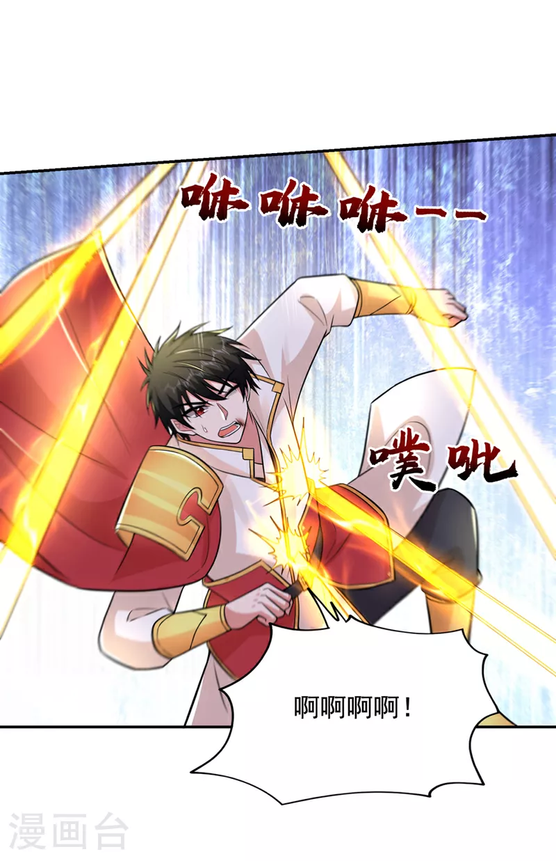 第432话 不愧是传说中的圣药7