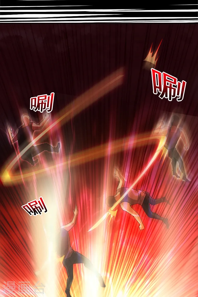 第144话 魔刀郑屠30