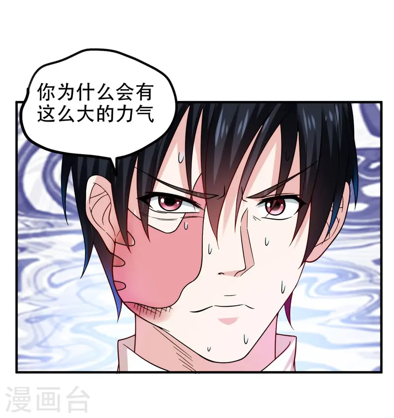 第24话 百万钢琴vs豆浆油条1