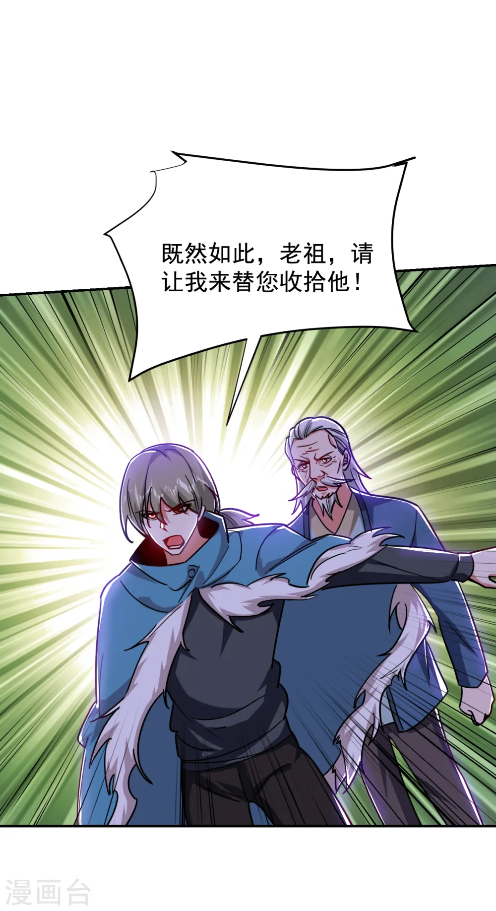 第201话 这次绝不再分开！26