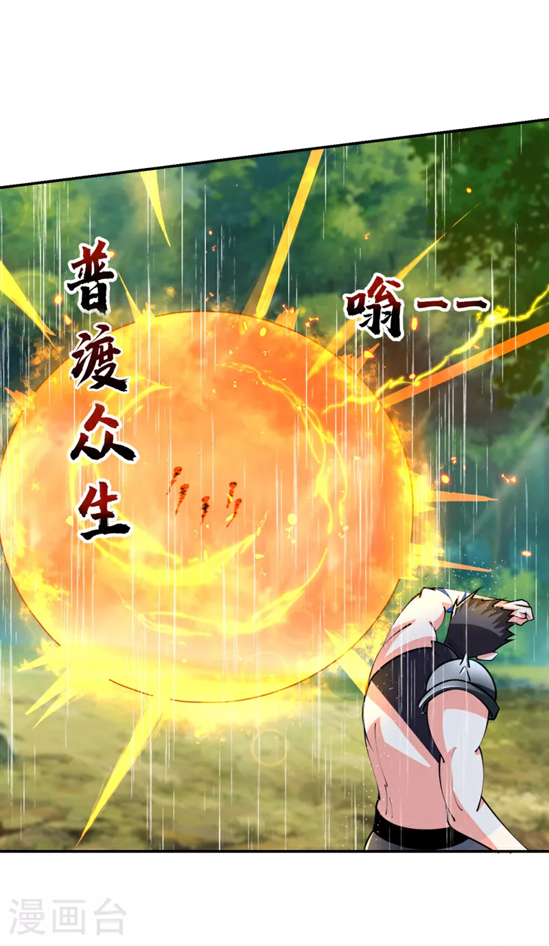 第454话 你们必败无疑！6