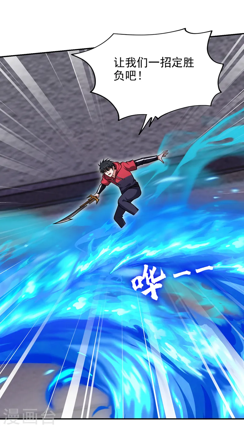 第332话 该分胜负了！24