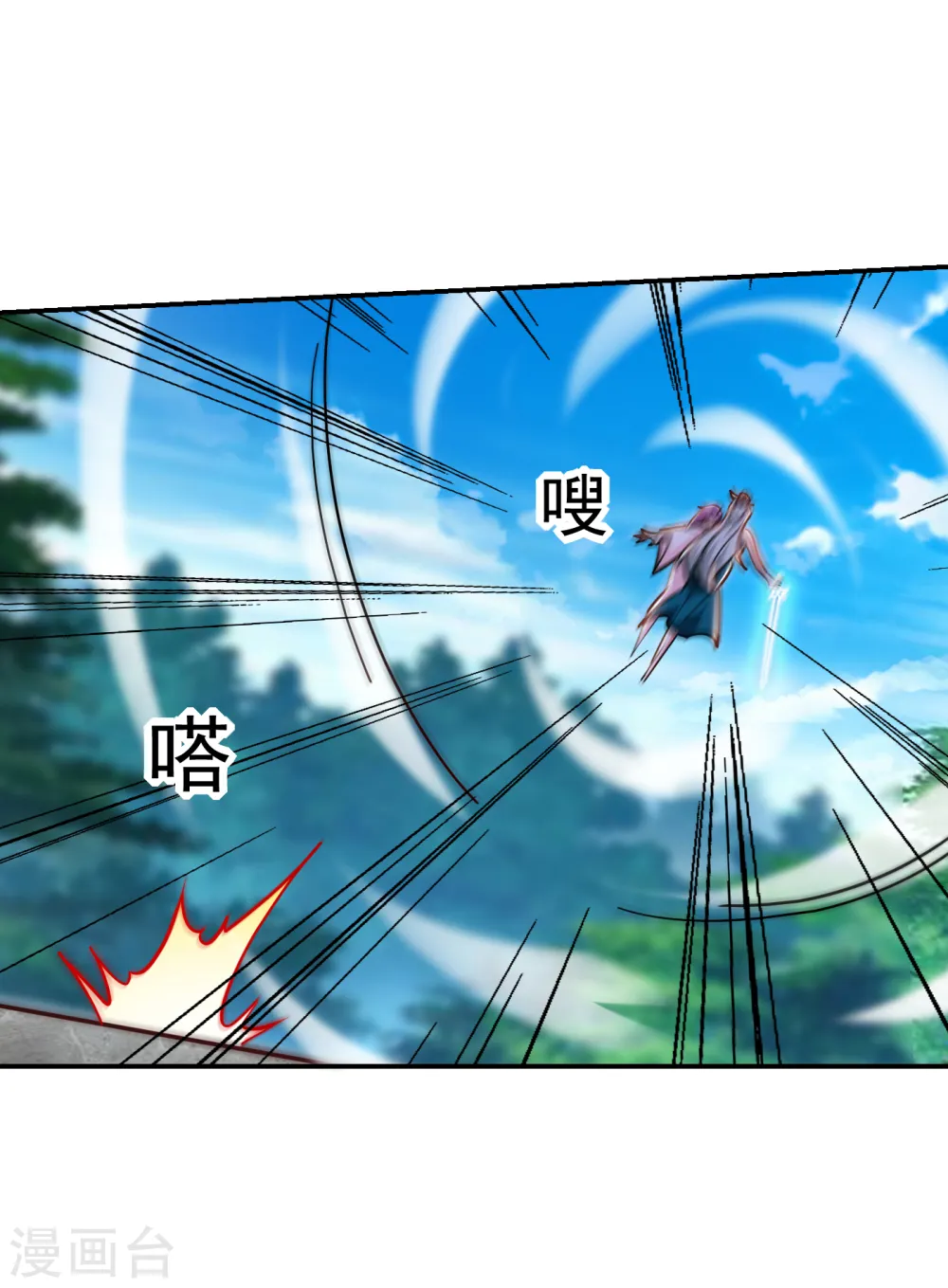 第207话 谁能救救他？！9