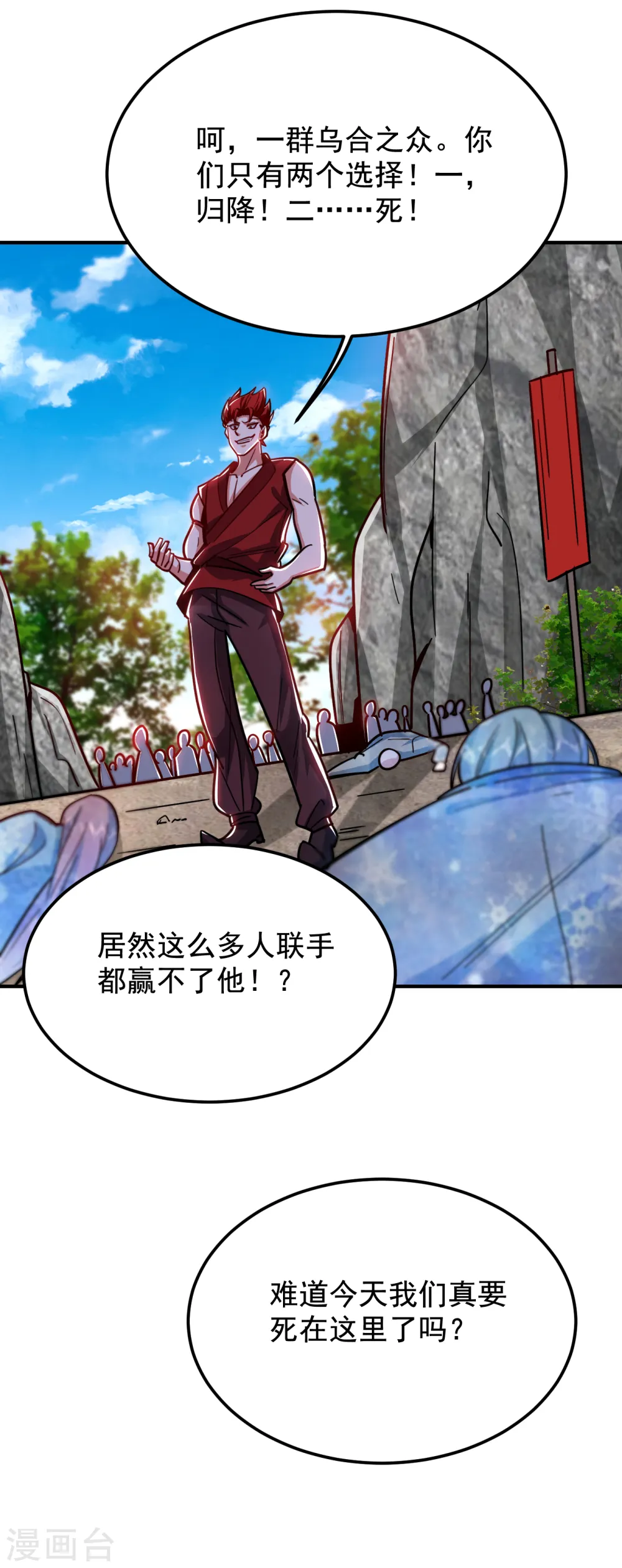 第211话 他到底是谁？！13