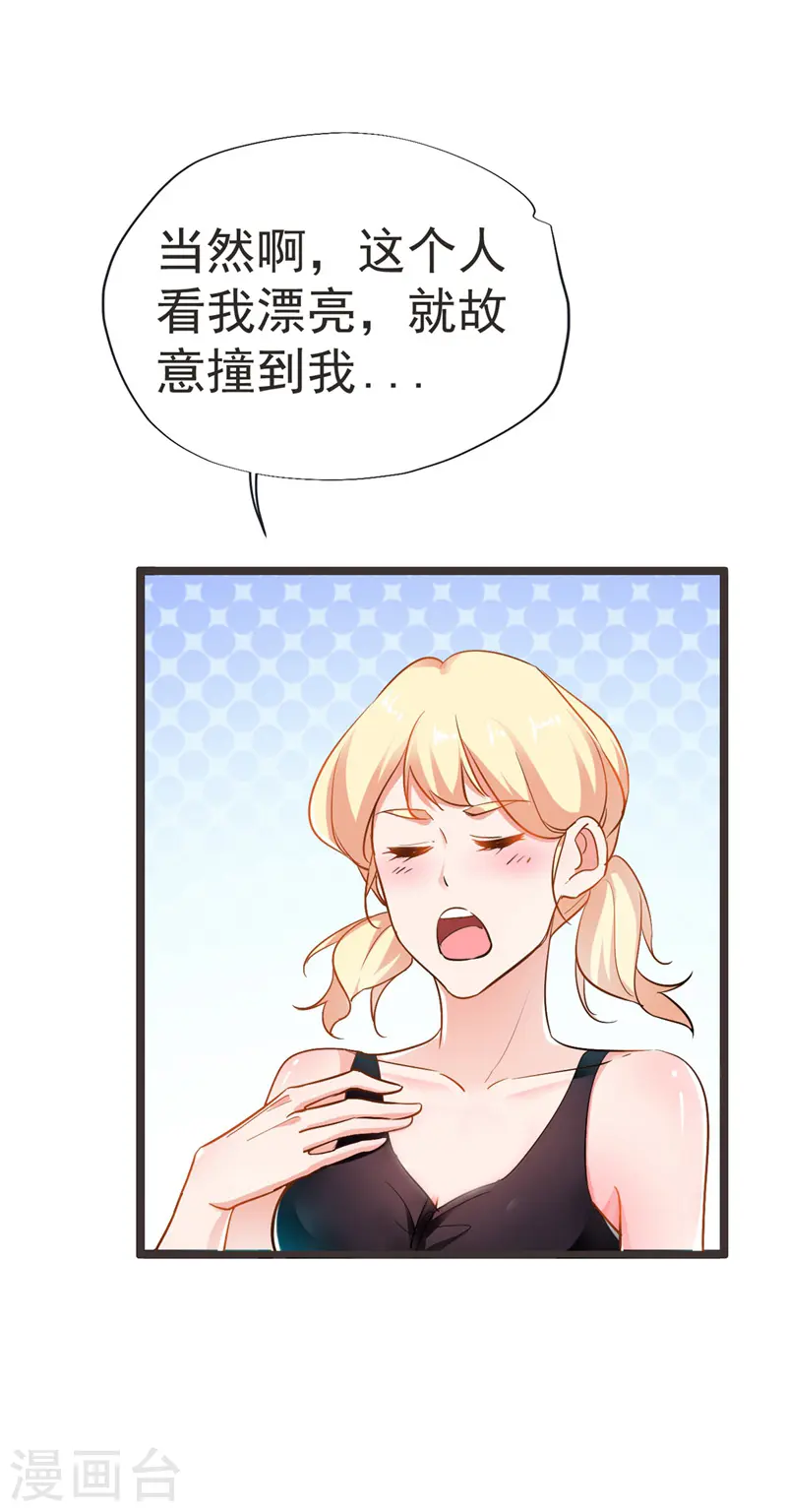 第95话 等我一分钟10