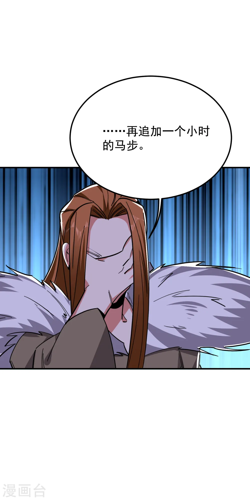第213话 上古洪荒圣体？32