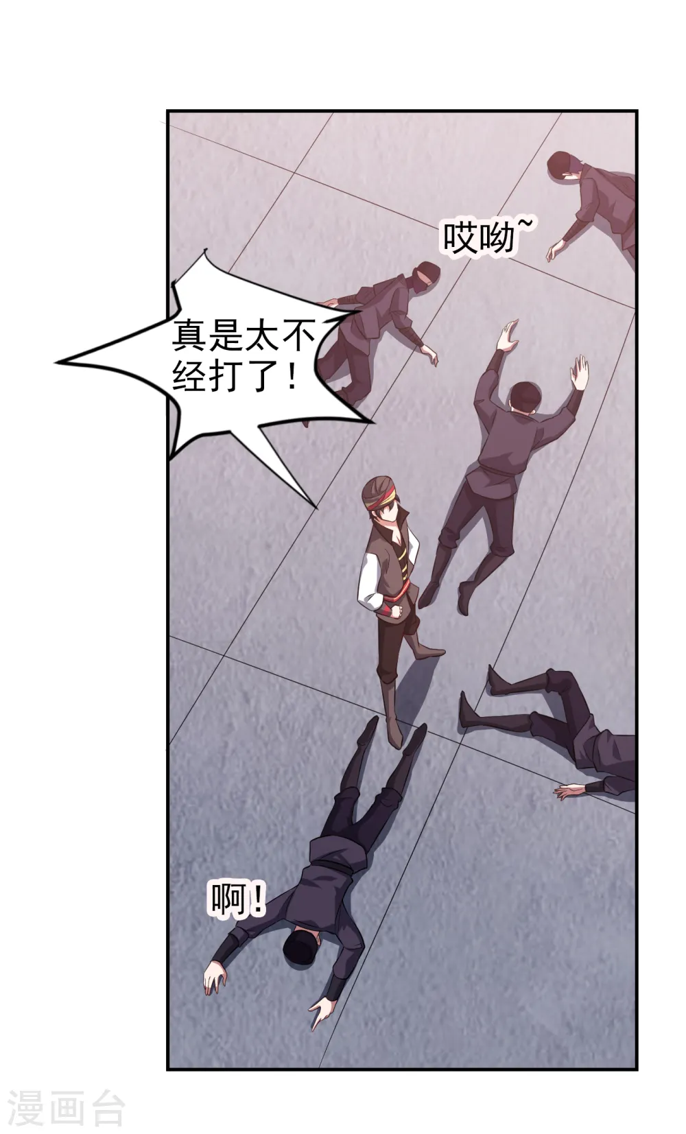 第163话 休想盗走神像13
