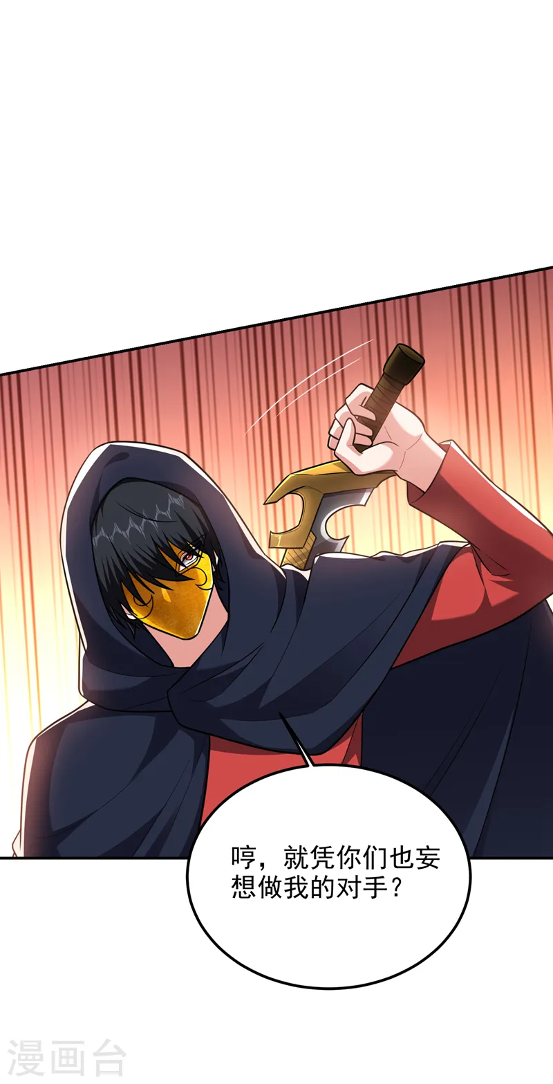 第277话 千家留不得！0