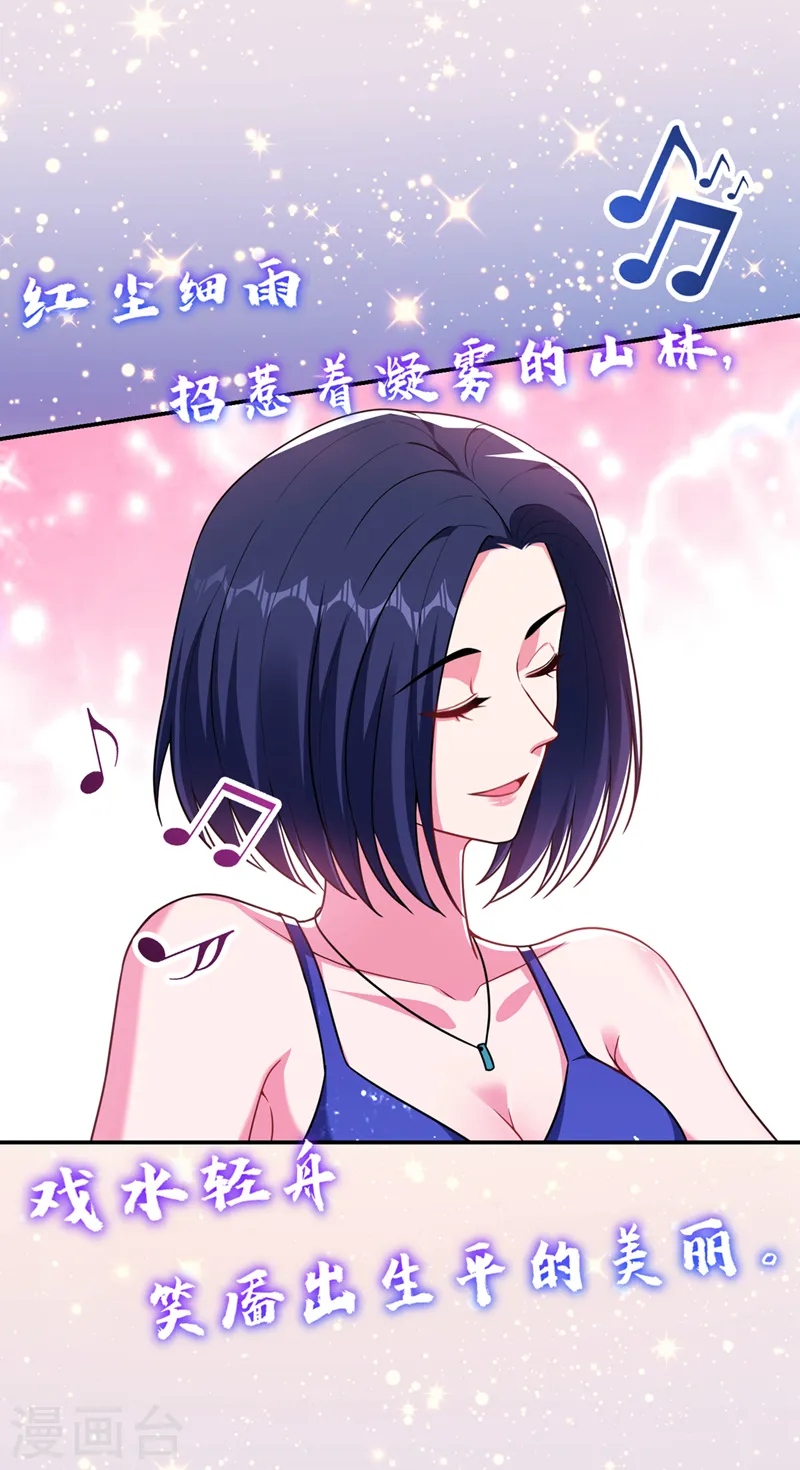 第298话 就拿他试下实力7