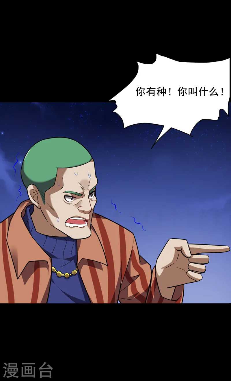 第88话 葫芦娃救爷爷来了！26