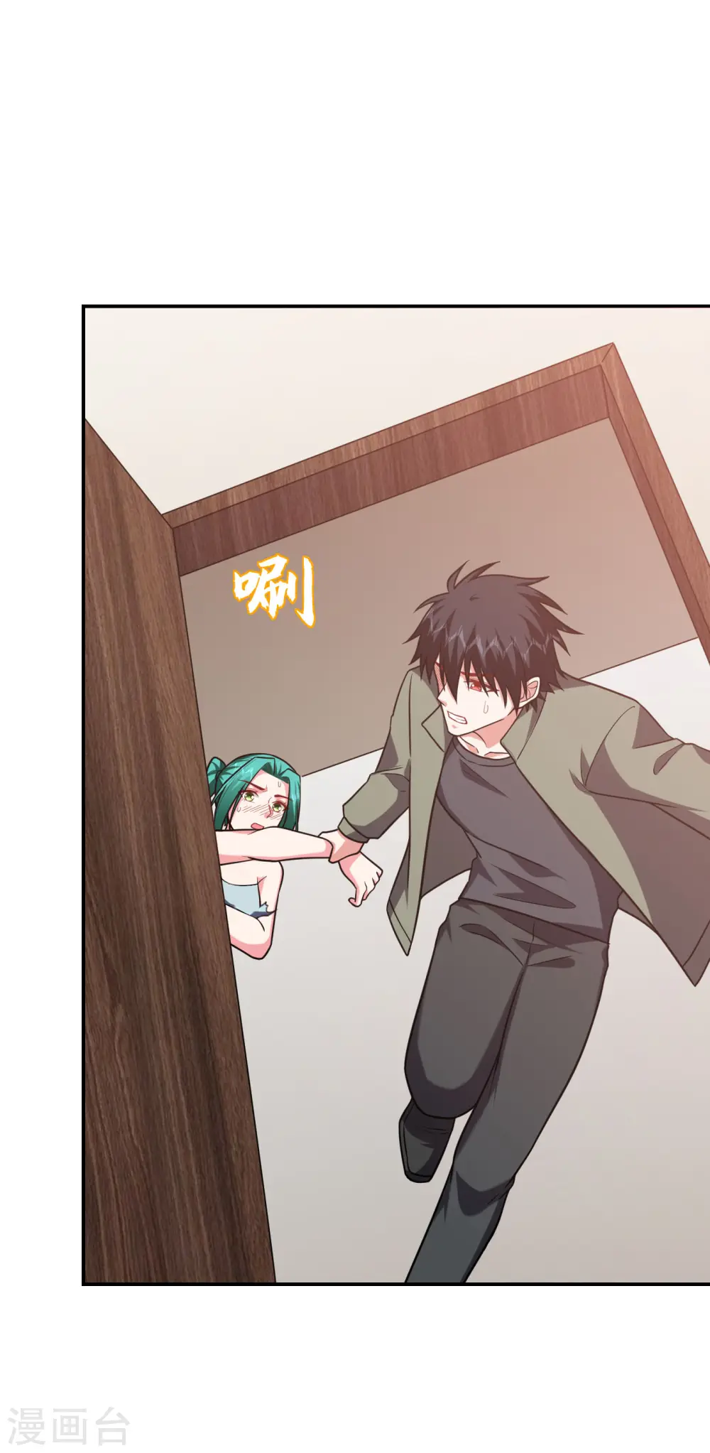 第258话 这丹药有这么厉害？32