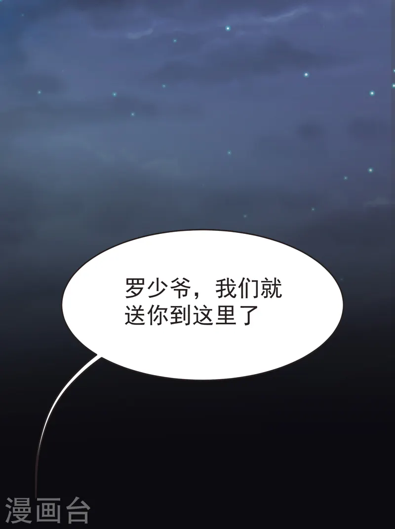第86话 不醉不归30