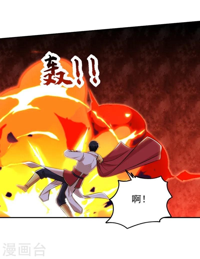 第398话 这……这犯规了！8