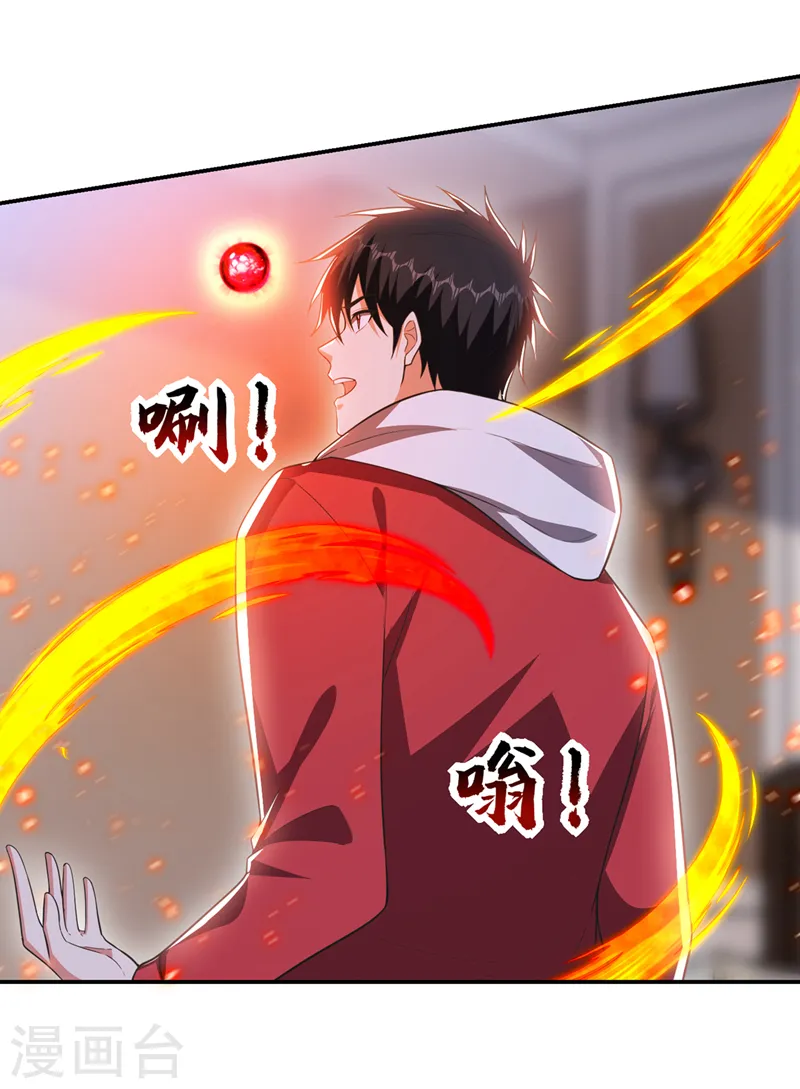 第351话 桎梏境第二重14