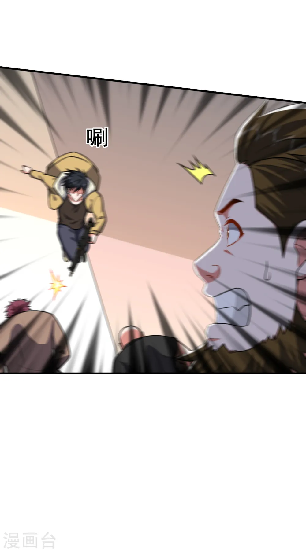 第234话 得来全不费工夫4
