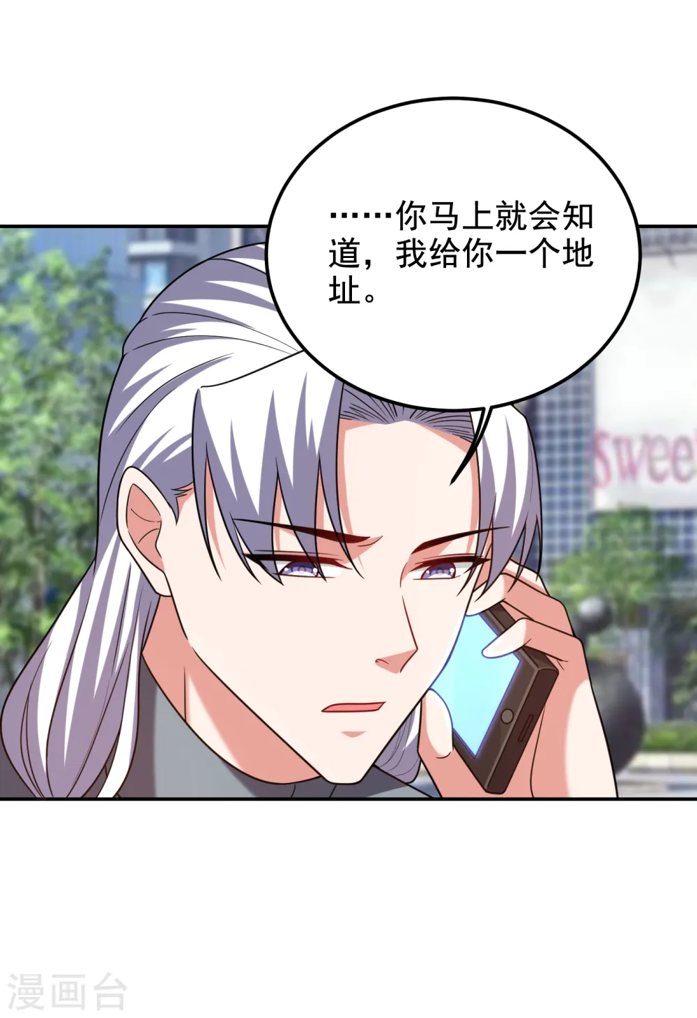 第255话 拿下他们！要活的！13