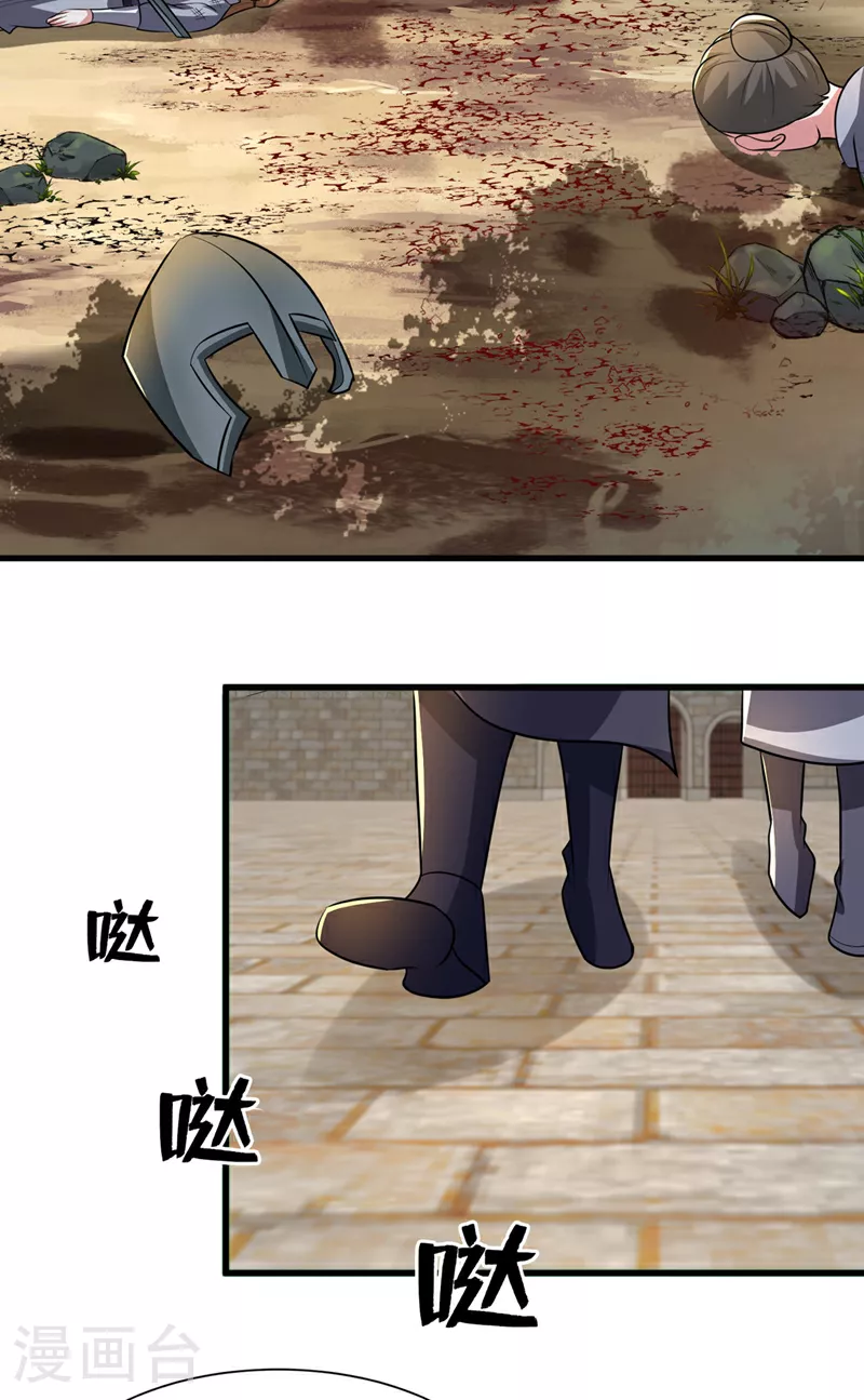 第450话 老子终于出来了！27