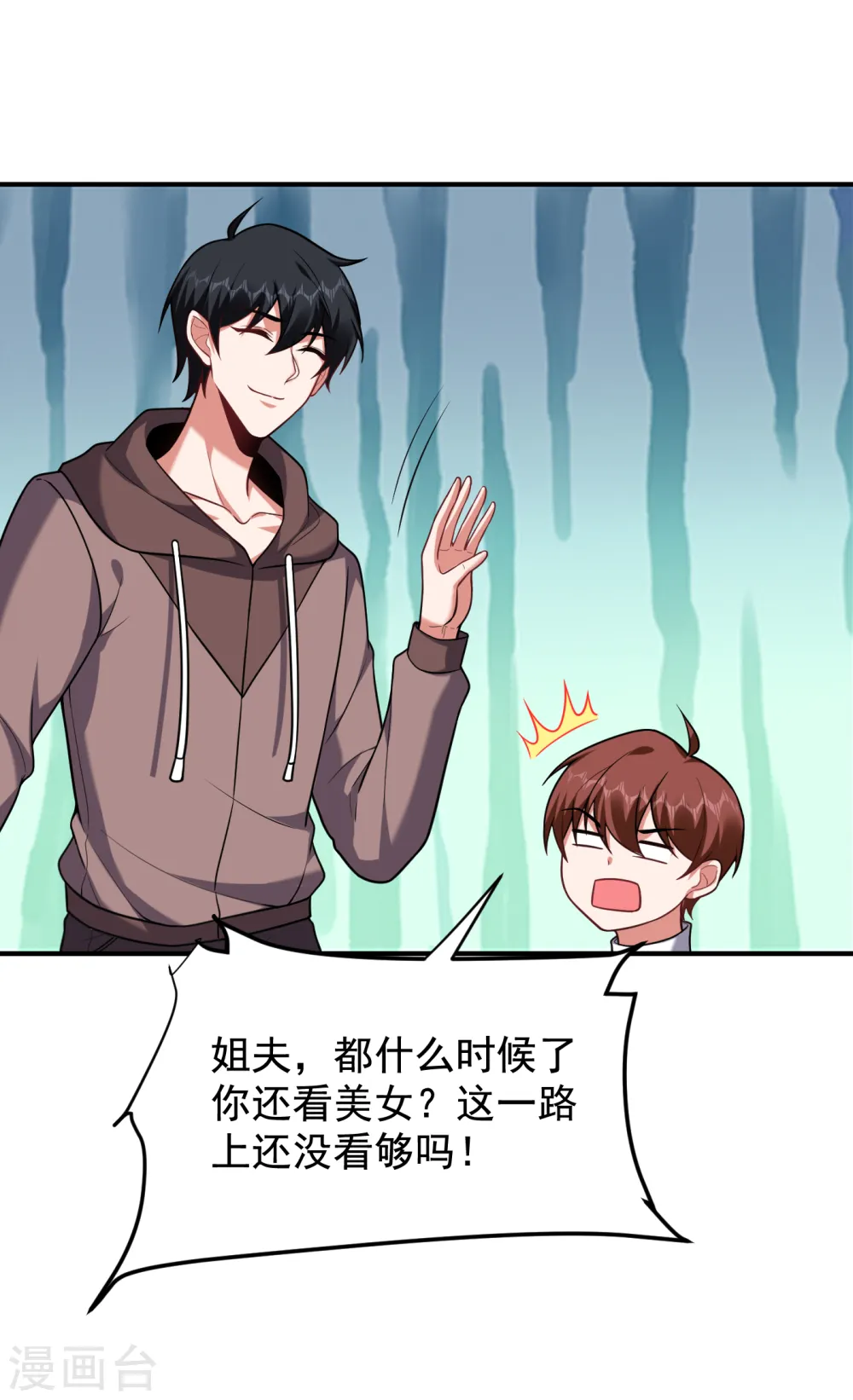 第222话 玩点大的！赌命！10
