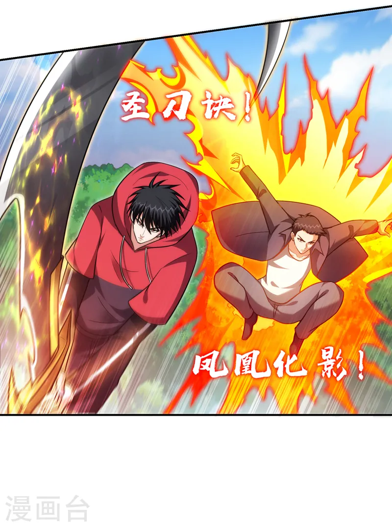 第307话 他的狗命迟早会取！3