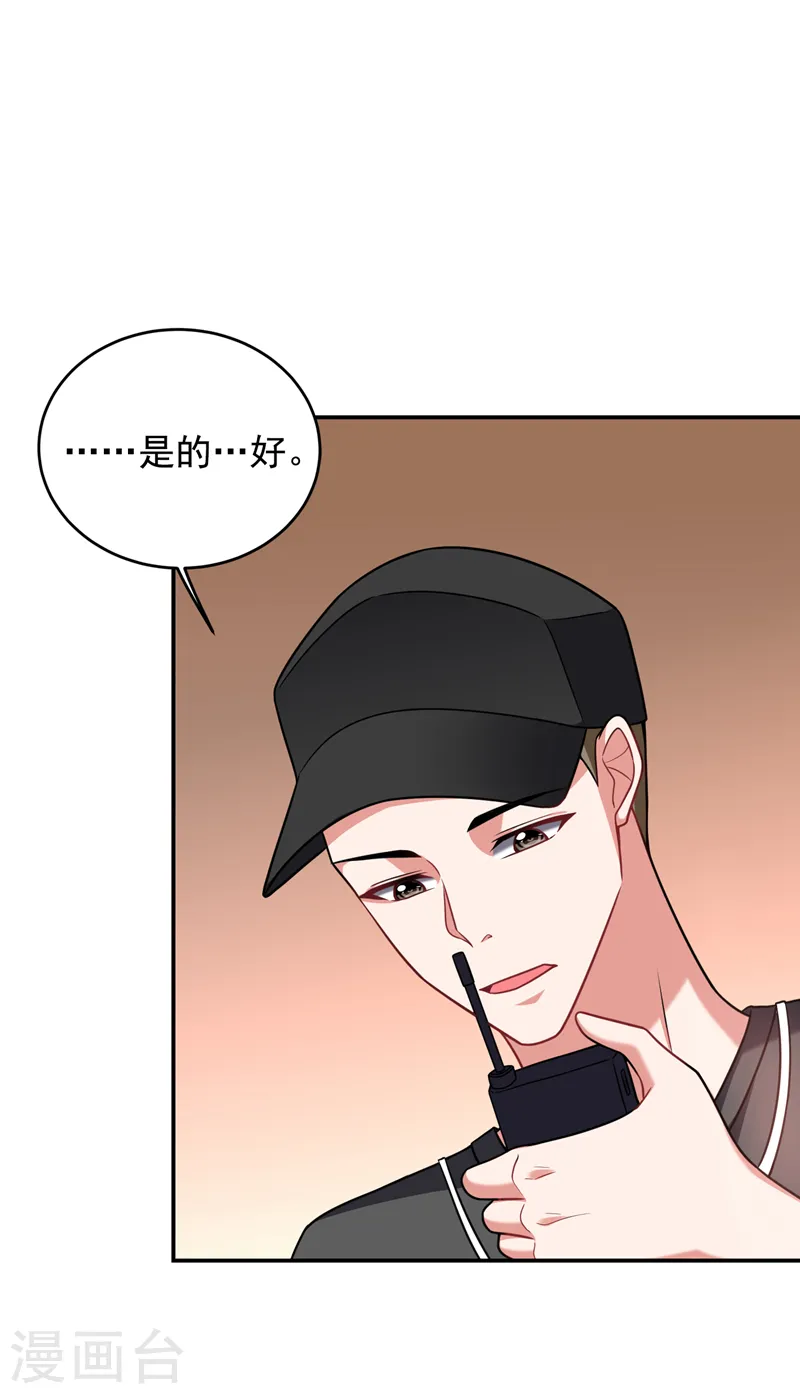 第262话 你们好自为之！12