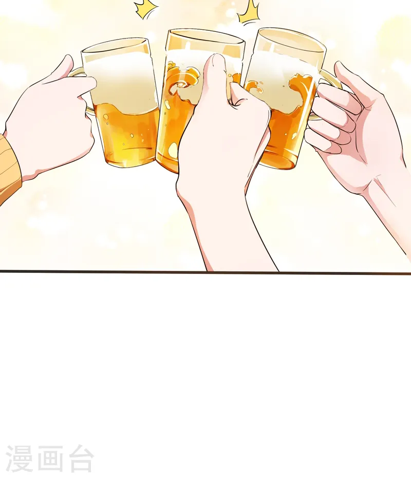 第86话 不醉不归20
