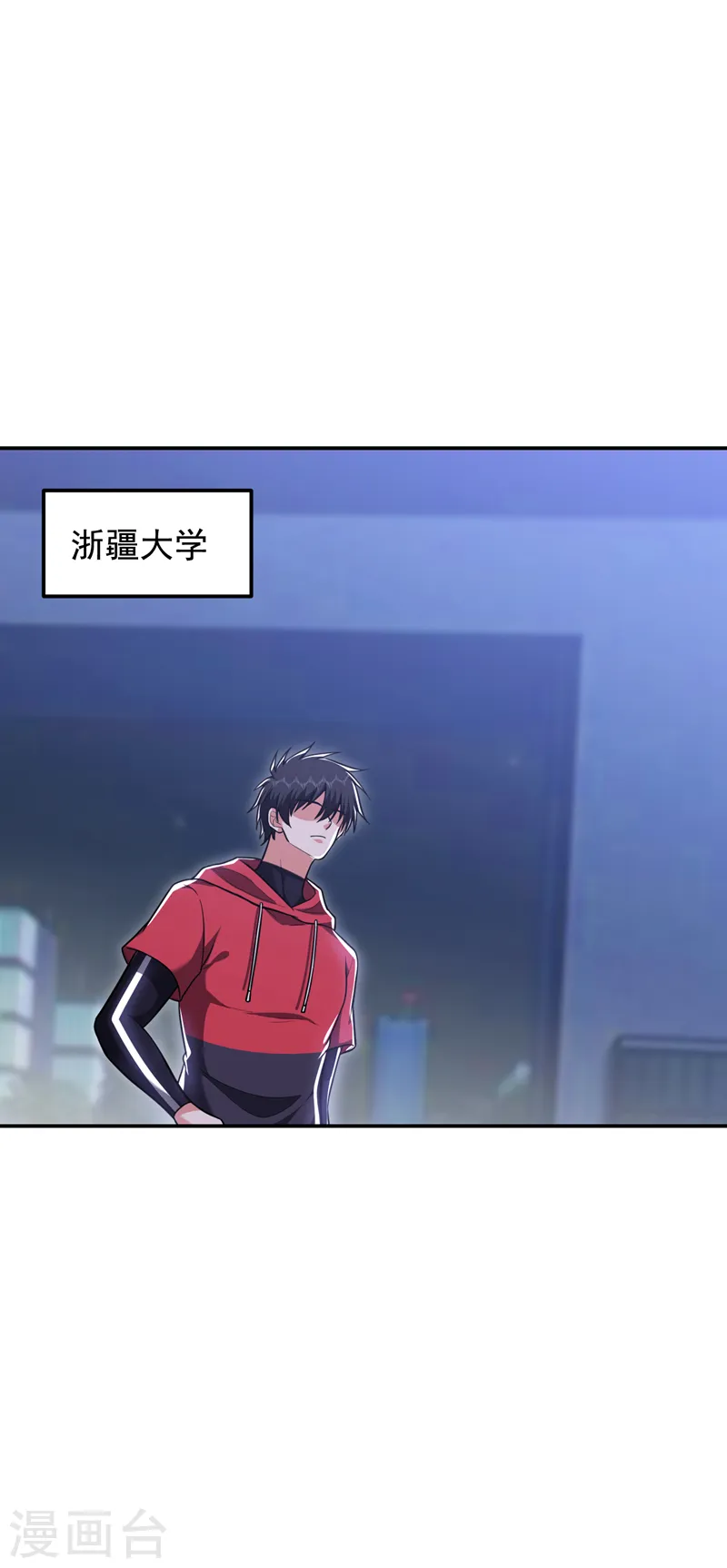 第275话 愿意以身相许？！31