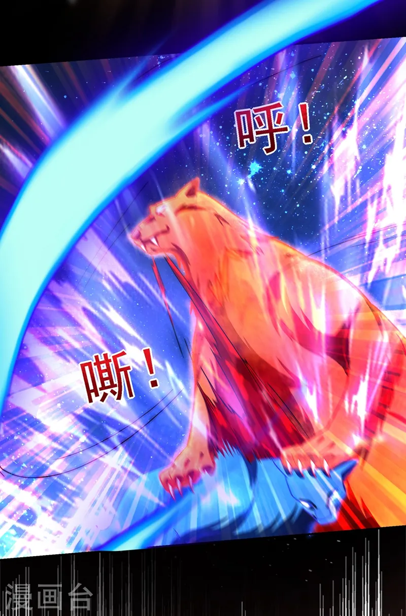 第133话 是我赢了5