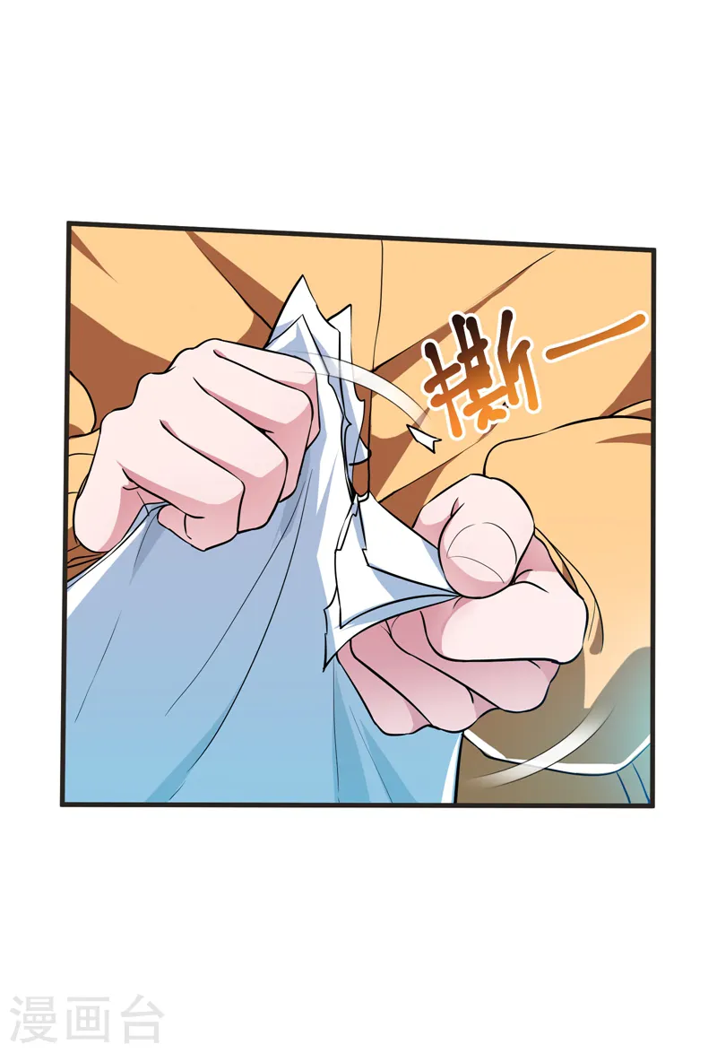 第86话 不醉不归3