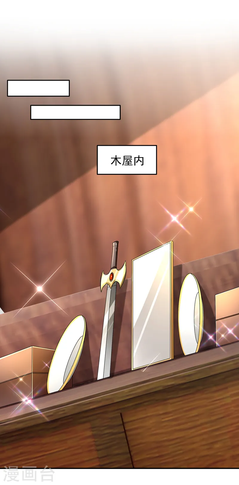 第400话 纹道确实存在！8