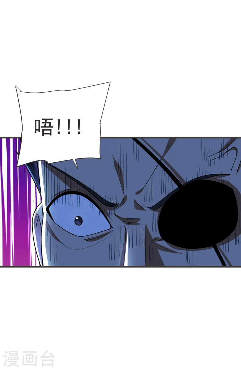 第82话 想念以前的厮杀感3