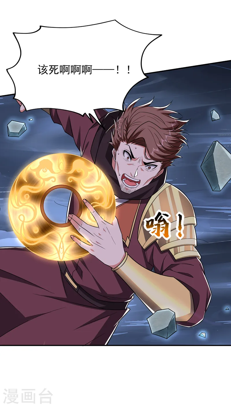 第377话 凭你，是杀不了我的24