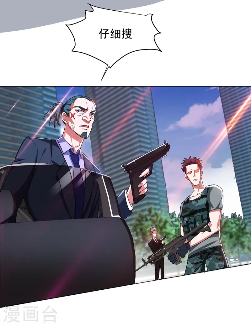 第58话 天网的天敌！10