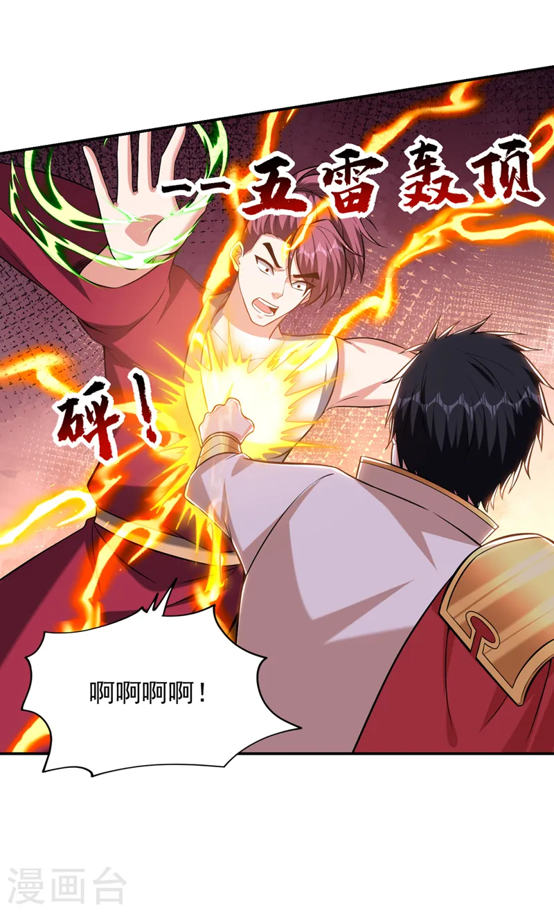 第403话 各位承让了！7