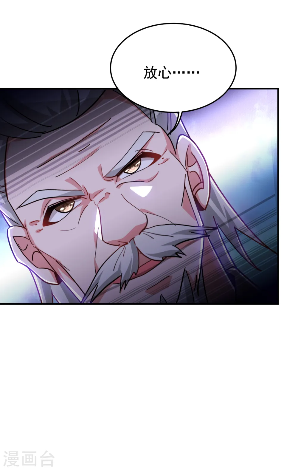 第200话 什么？九天玄女？6