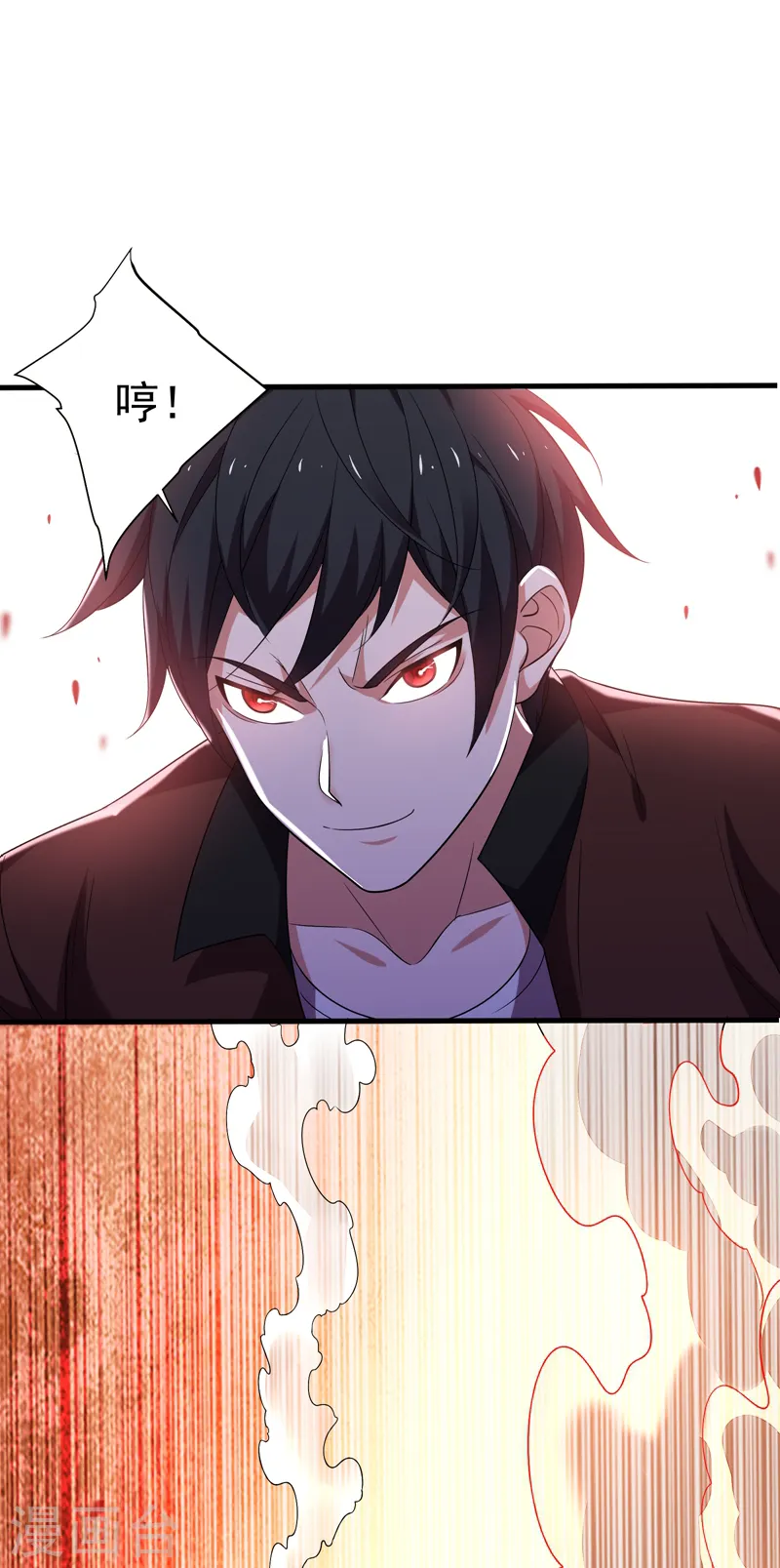 第80话 阎罗王重出江湖37