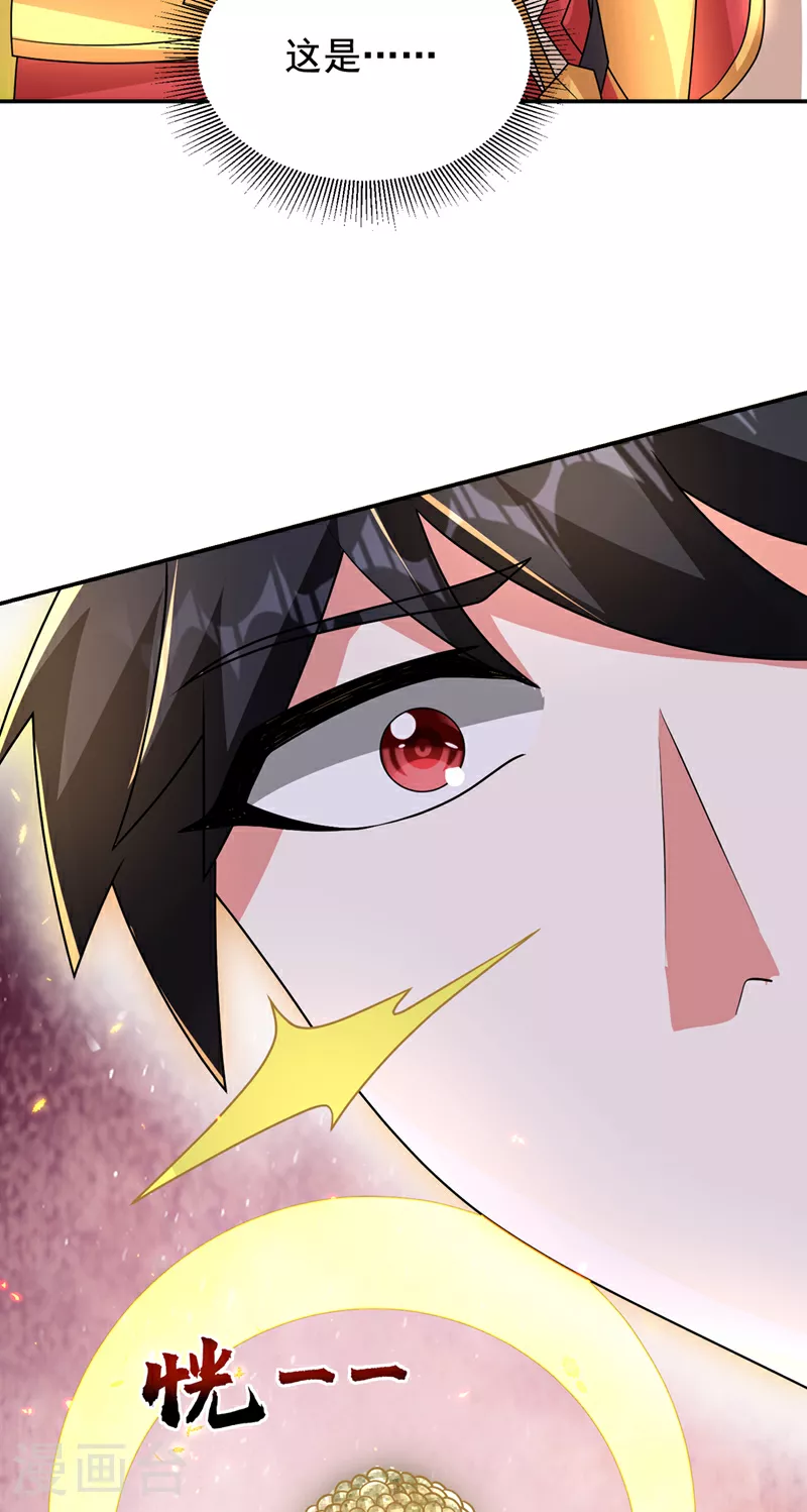 第435话 那里就是阵法中心？6