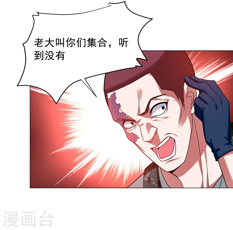 第58话 天网的天敌！32