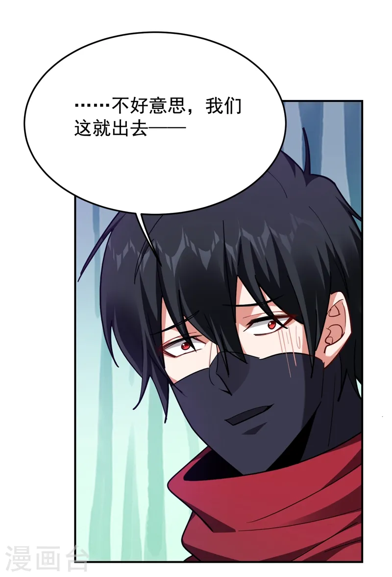 第191话 好像有点过火了…9