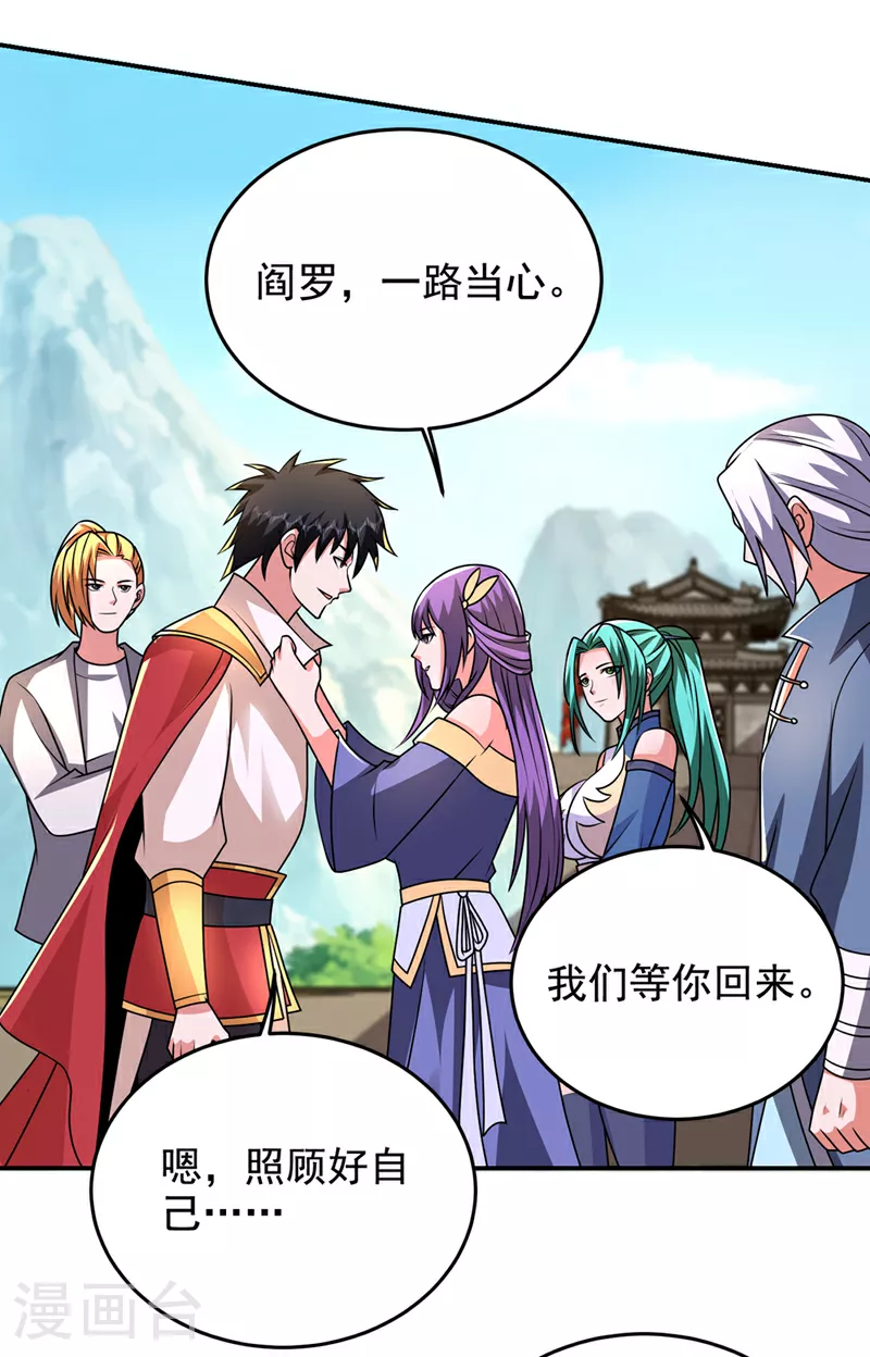 第442话 你对我而言也很重要30