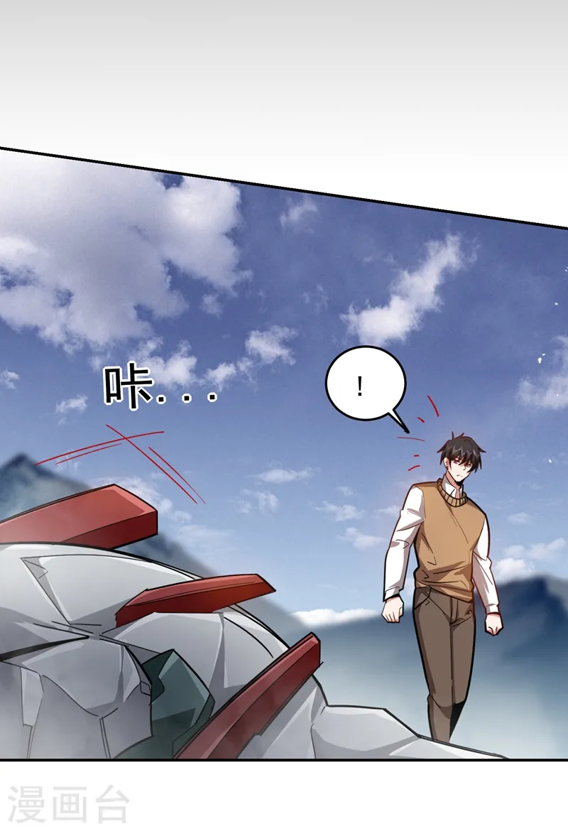 第174话 此仇不共戴天16