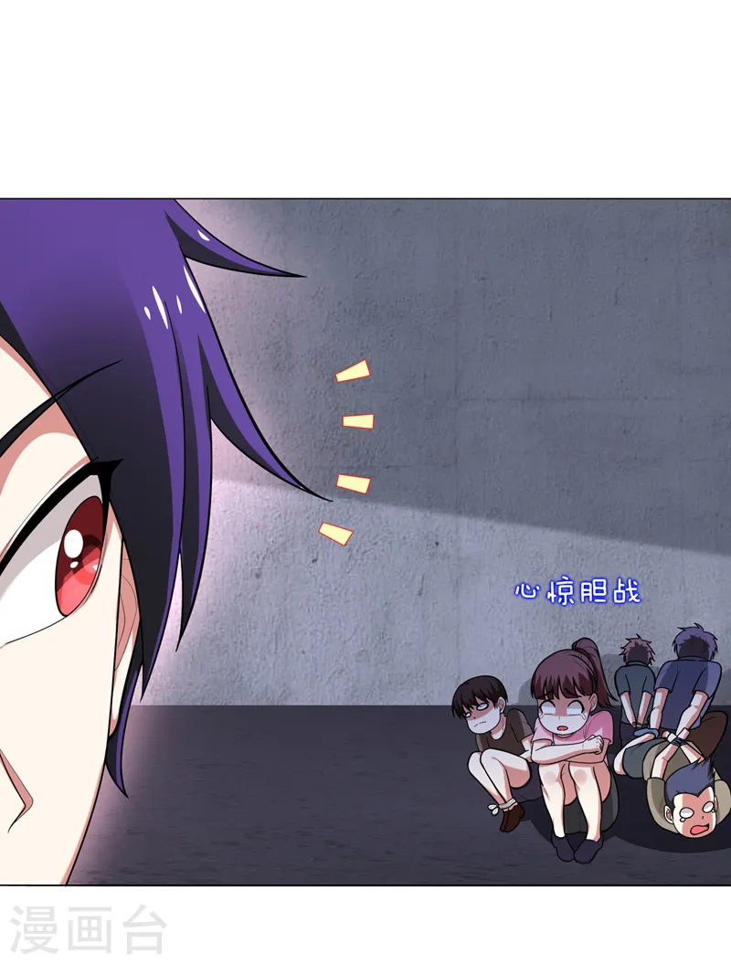 第52话 还装X，我不要面子的？16