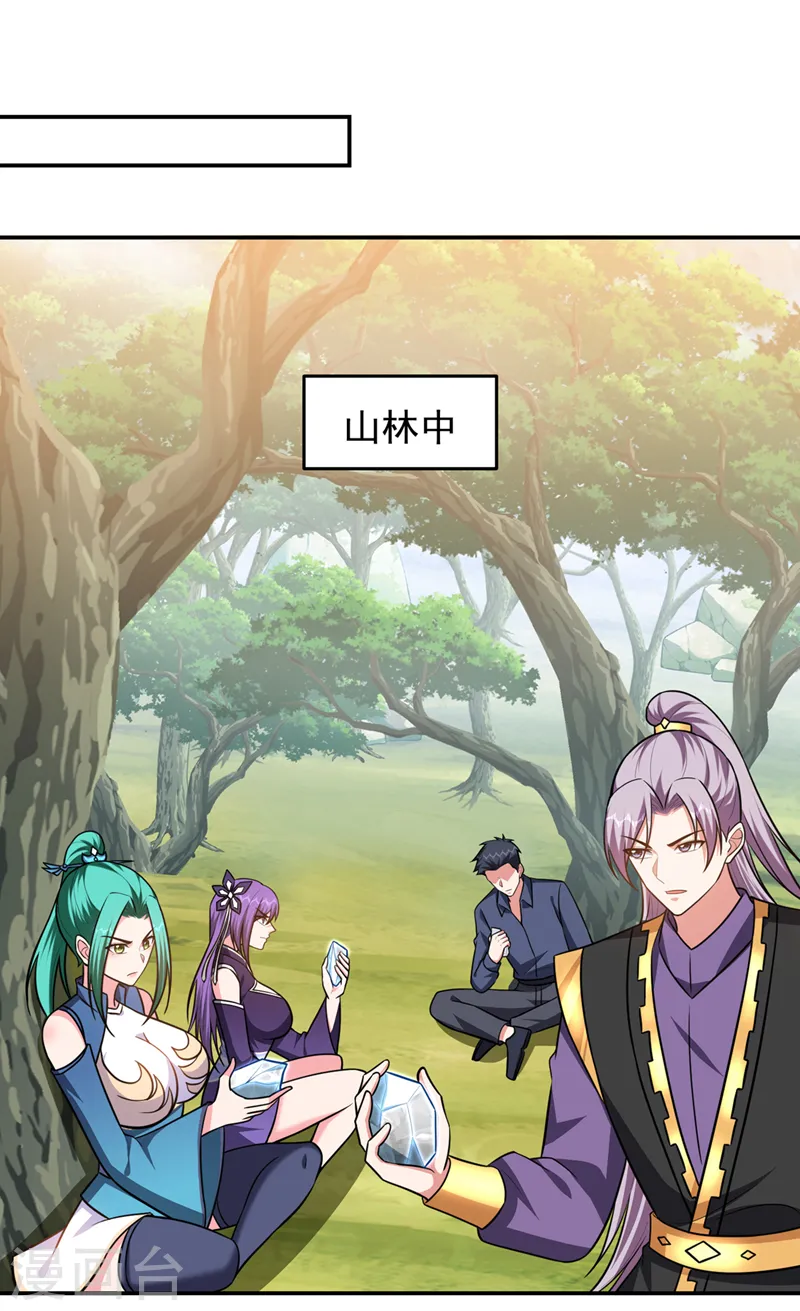 第361话 我们被通缉了？！14