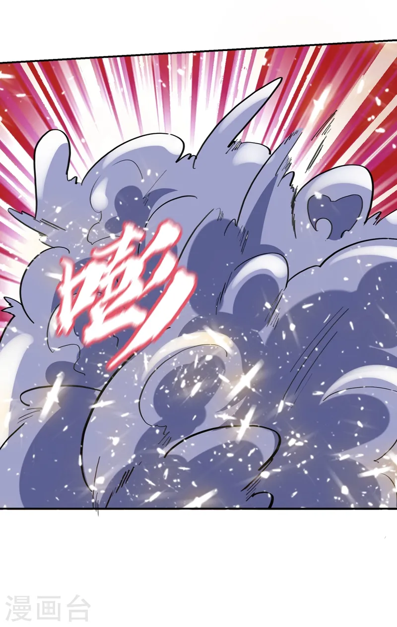 第135话 红粉十三魔22