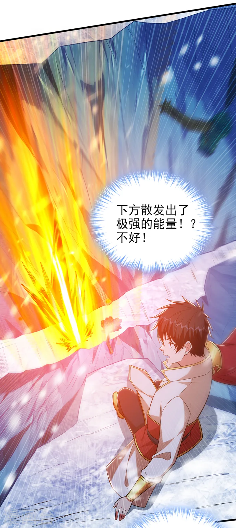 第414话 这狐狸竟是天喻雪？18